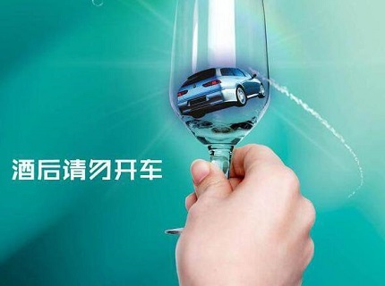 危险驾驶罪会判刑吗?