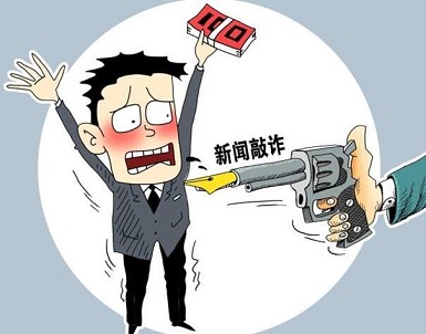 敲诈勒索罪如何处罚?