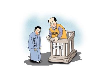 什么是挪用公款罪?