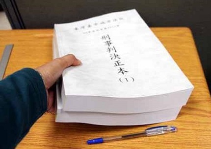 赌博罪判决书多久下达?