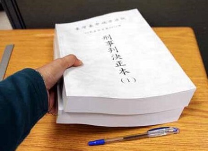 赌博罪开庭后多久拿判决?