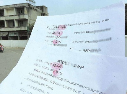 店铺转让合同(2020最新版范本)