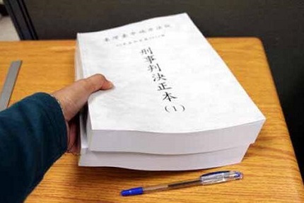 组织卖淫罪判决书下来后多久生效?