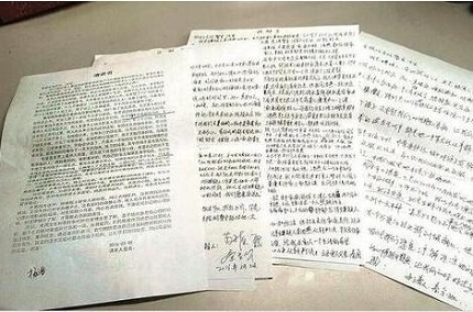 敲诈勒索罪无罪辩护需要谅解书吗?