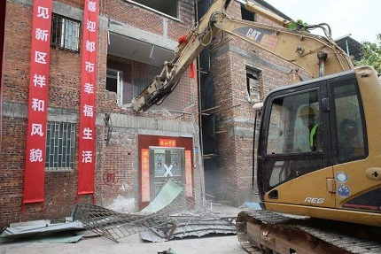 拆迁补偿款发放标准