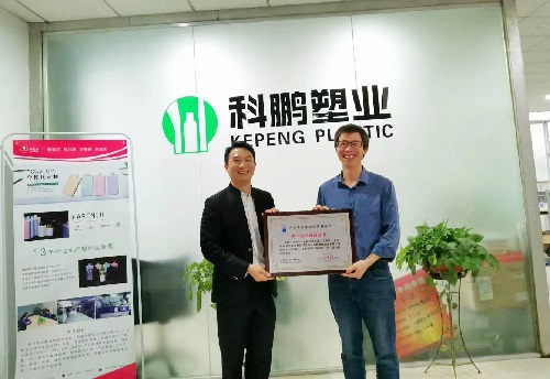 龙华法律顾问律师事务所丨科鹏法律顾问聘约现场