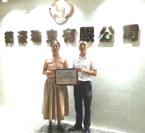 龙华法律顾问律师事务所丨德豪法律顾问聘约现场