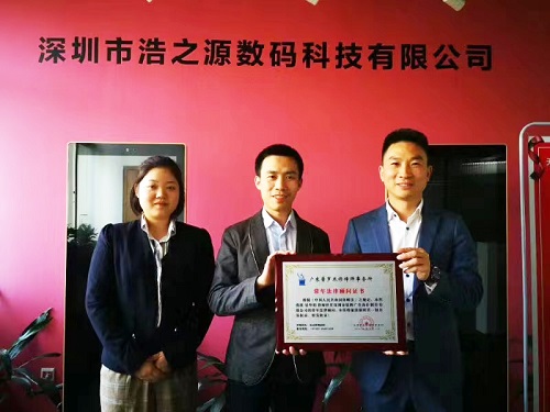 龙华法律顾问律师事务所丨浩之源法律顾问聘约现场