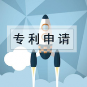关于专利申请步骤有几点当心的地方