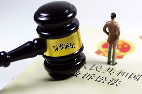 刑事辩护律师专业团队为您提供高效法律辩护保障合法权益
