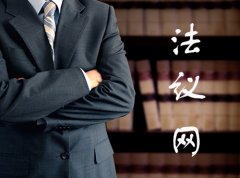 减刑政策解读：如何合法申请减刑，提升服刑人员改造效果