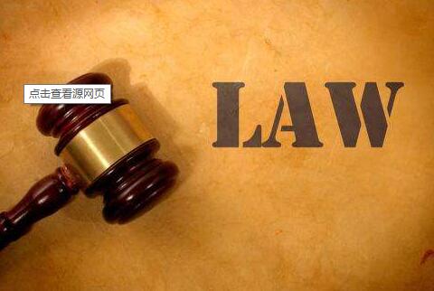 离婚房产分割指南：夫妻共同财产如何公平分配及法律依据解析