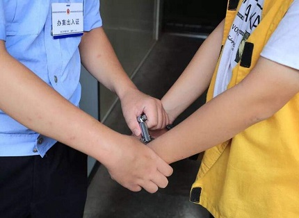 减刑政策解读：如何合法申请减刑及最新规定解析